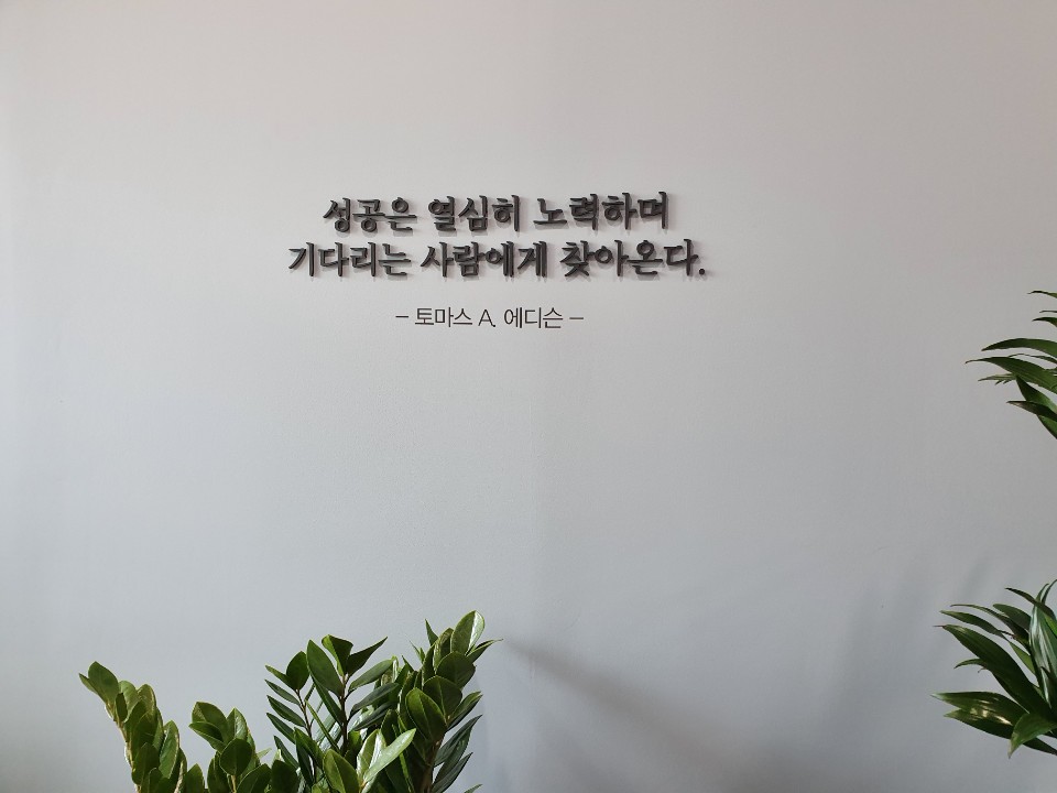 꿈그림스터디카페