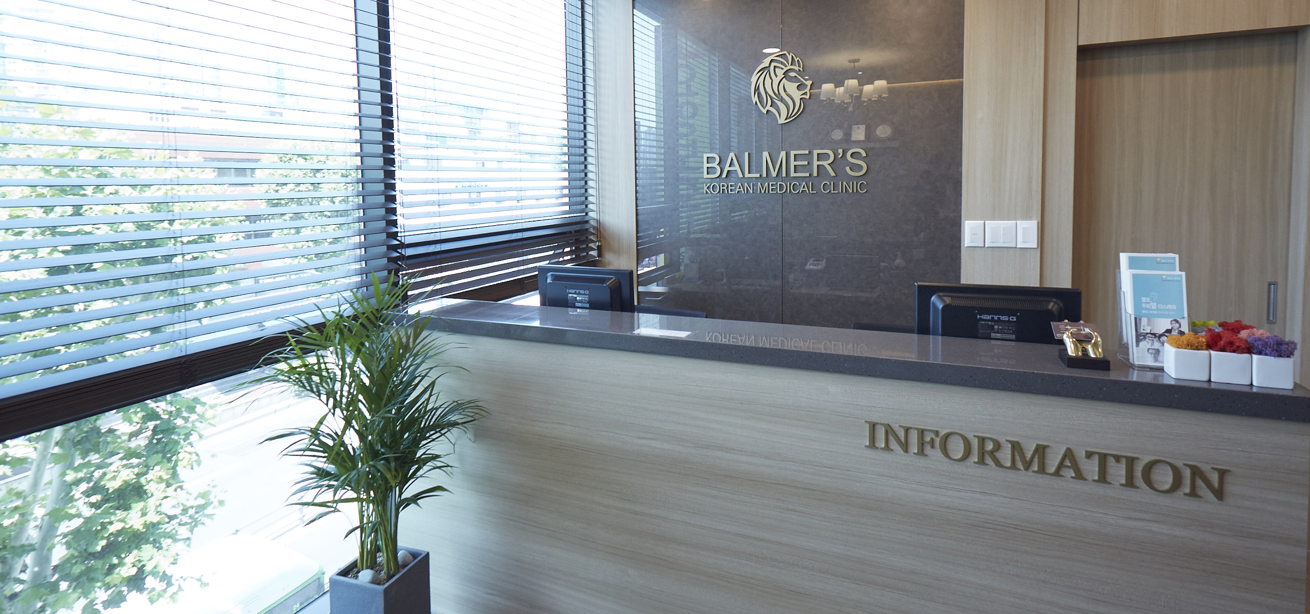 발머스한의원 종로성동 대표 이미지