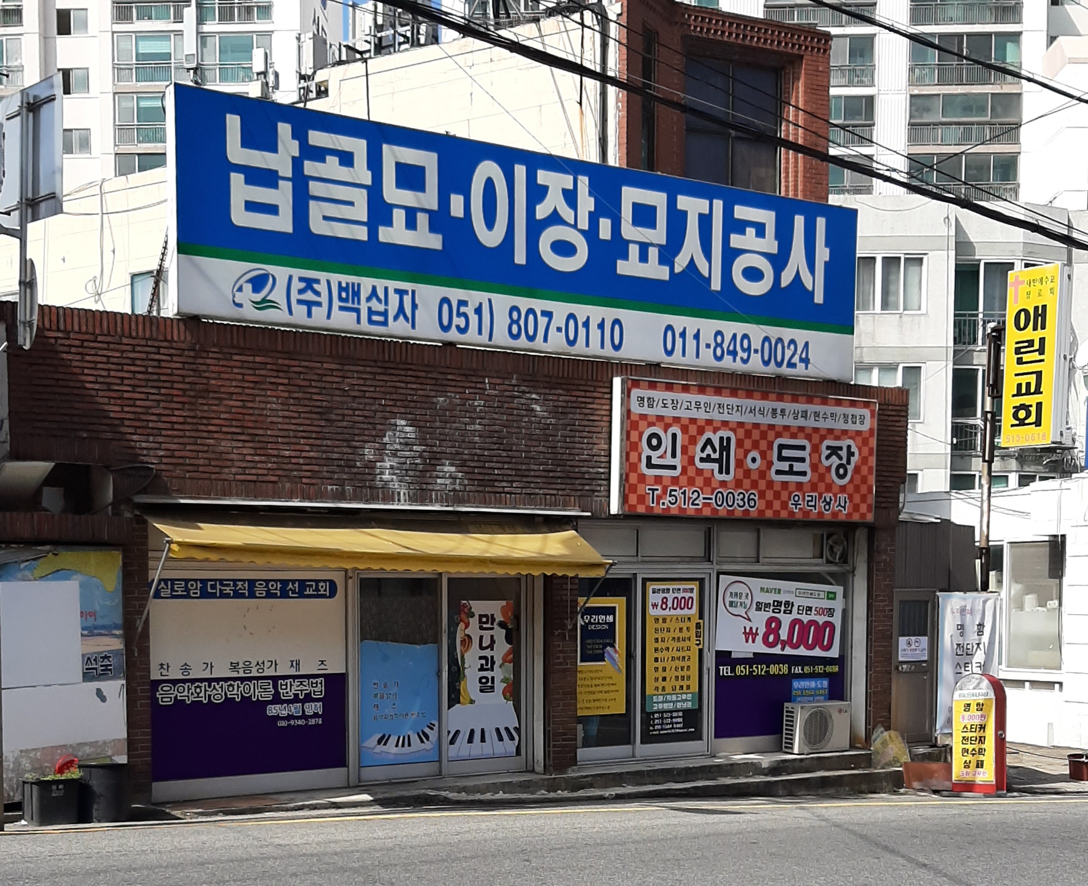 우리인쇄디자인