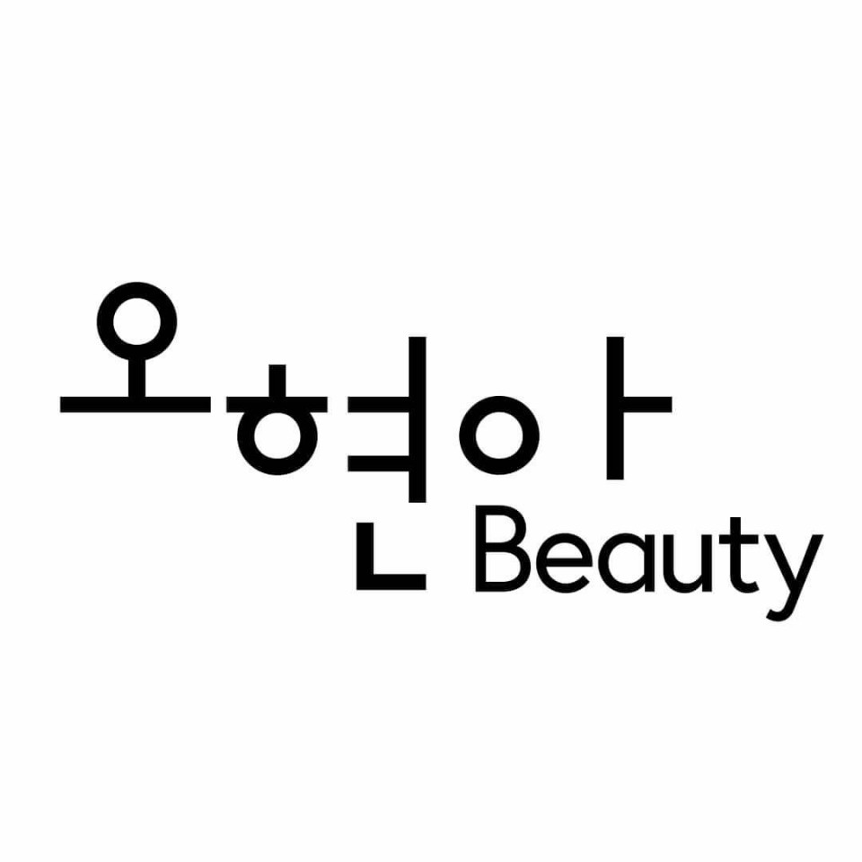 오현아뷰티