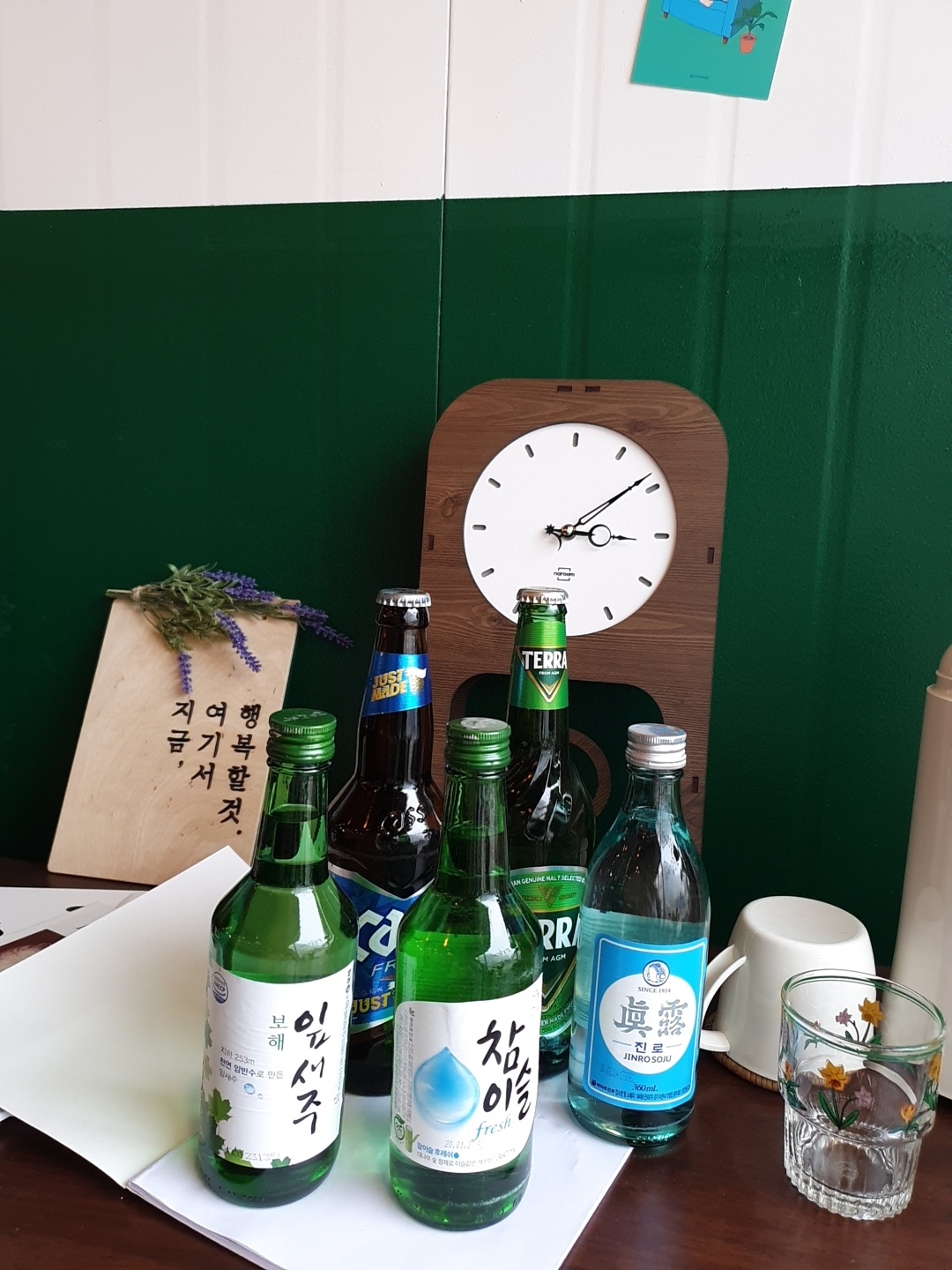 해방곱창 순천신대점