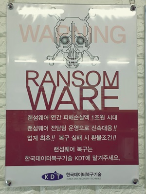 대전데이터복구 휴대폰 포렌식복원 외장하드복구센터KDT
