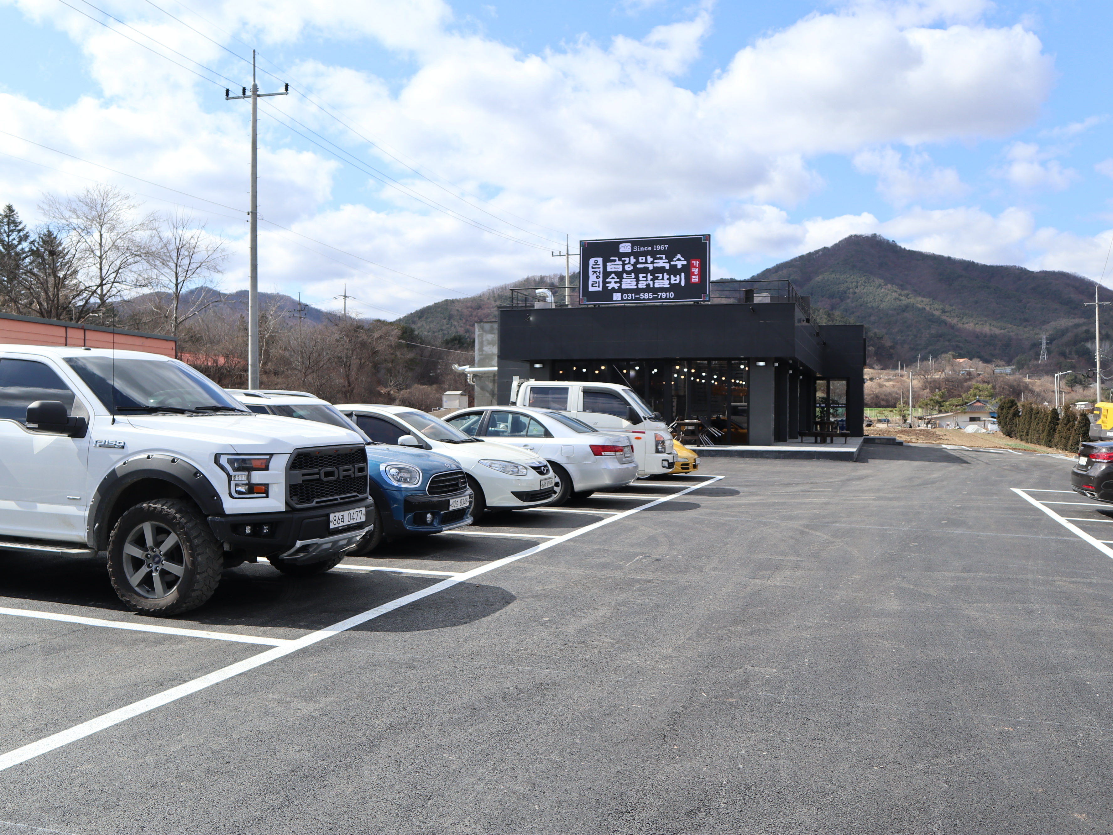온정리 닭갈비 금강막국수 본점 반려동물 동반 애견카페