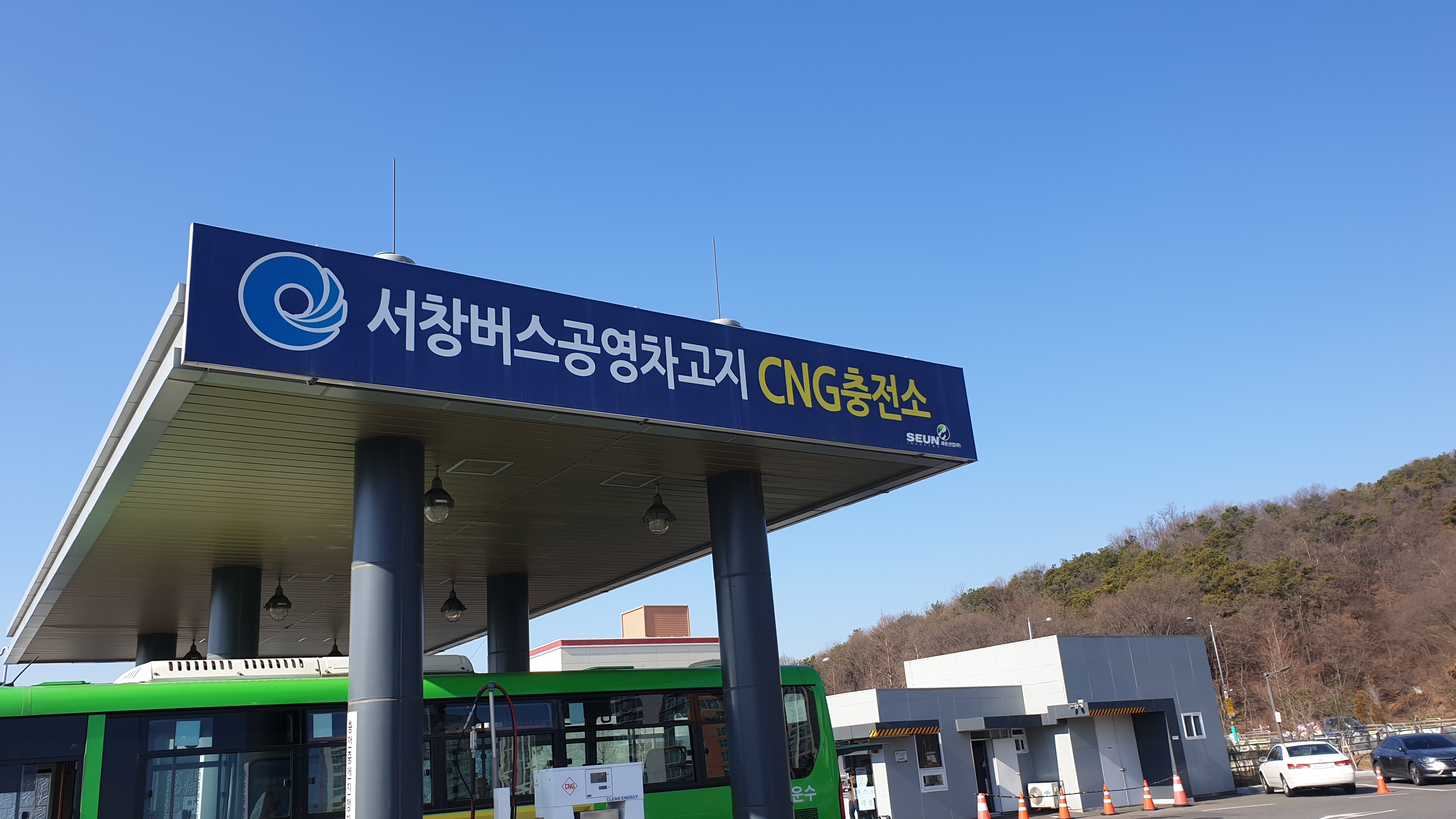 서창버스공영차고지CNG충전소