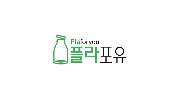 플라포유