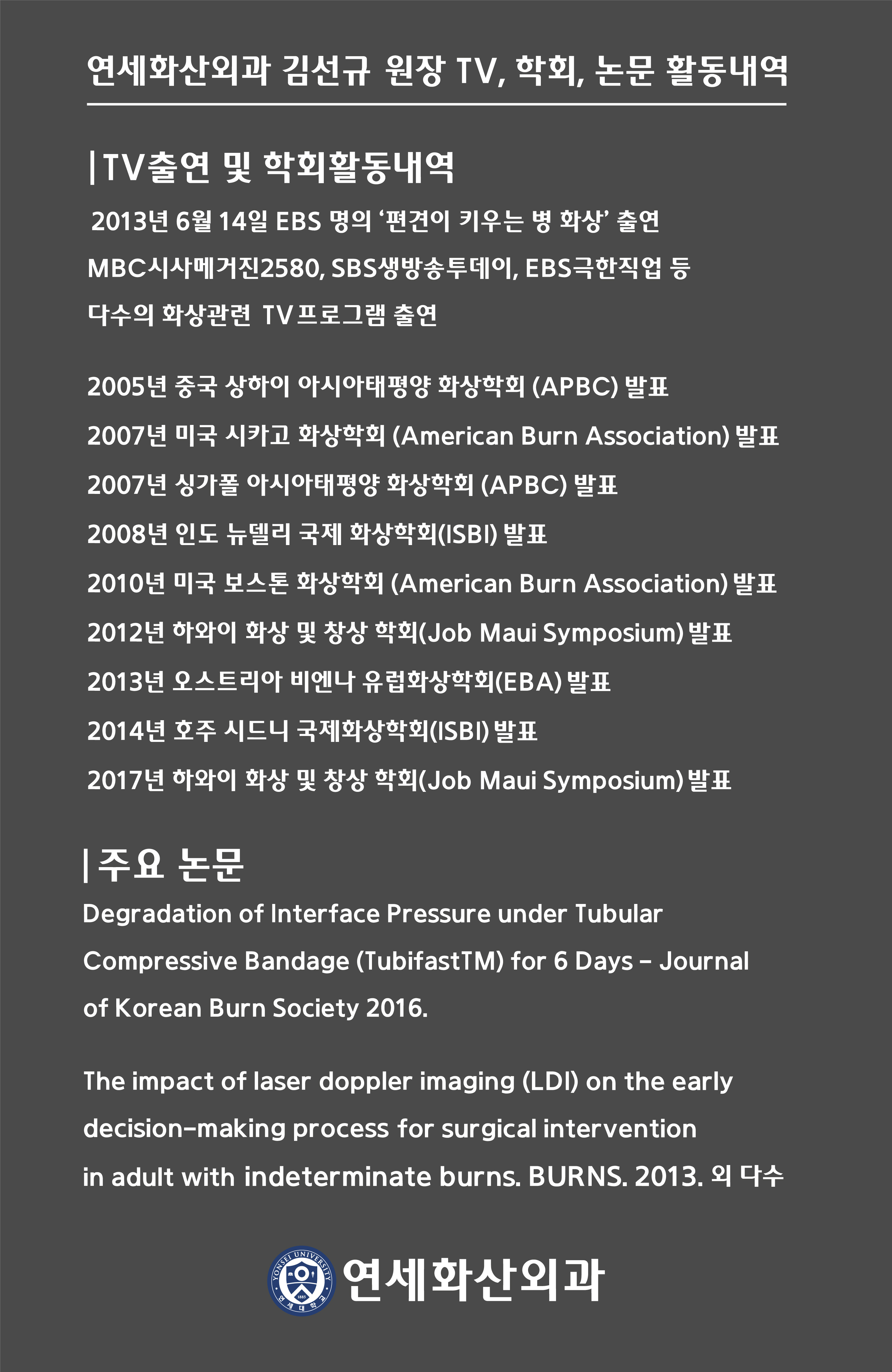 연세화산외과의원 대표 이미지