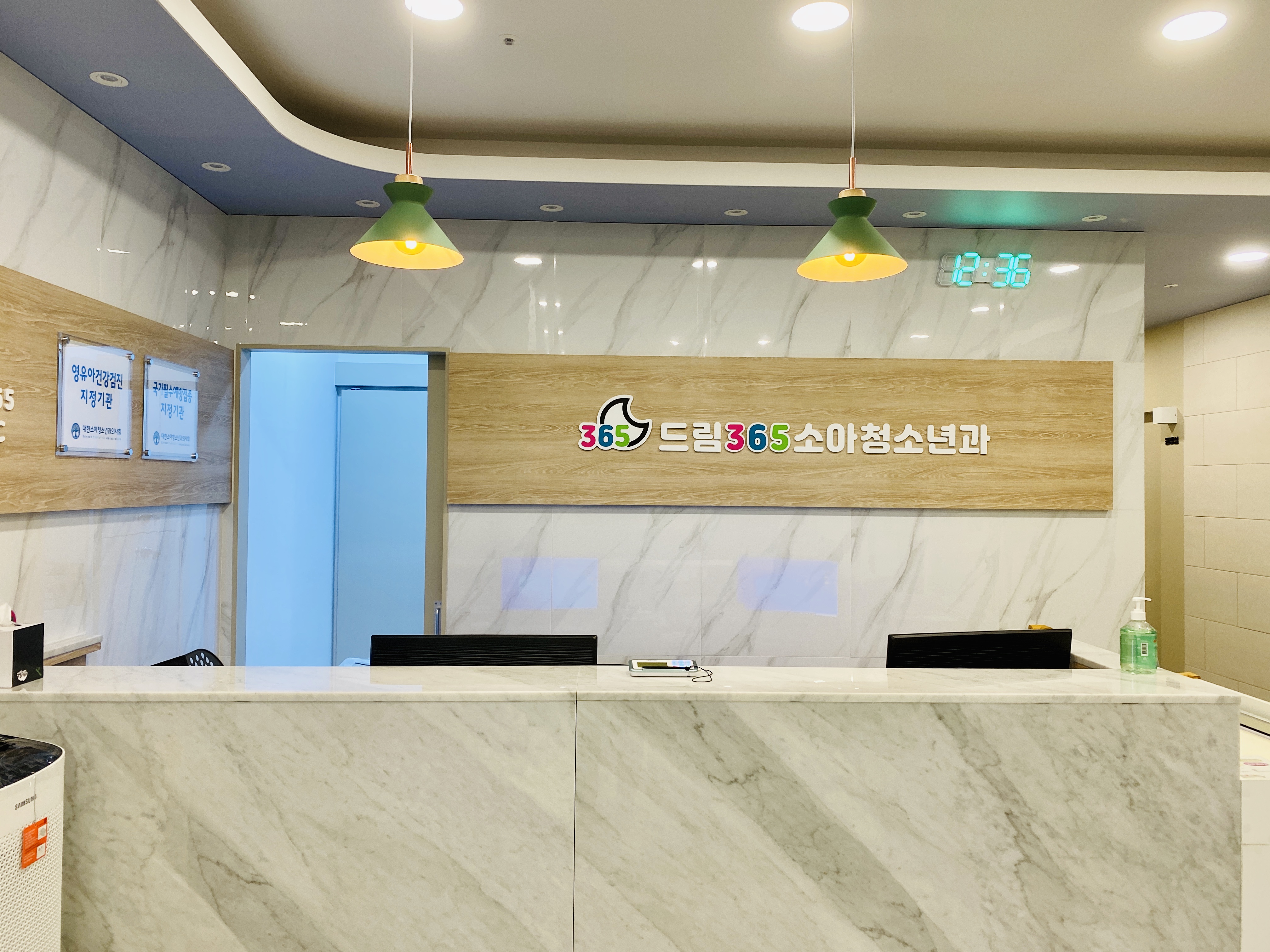드림365소아청소년과의원