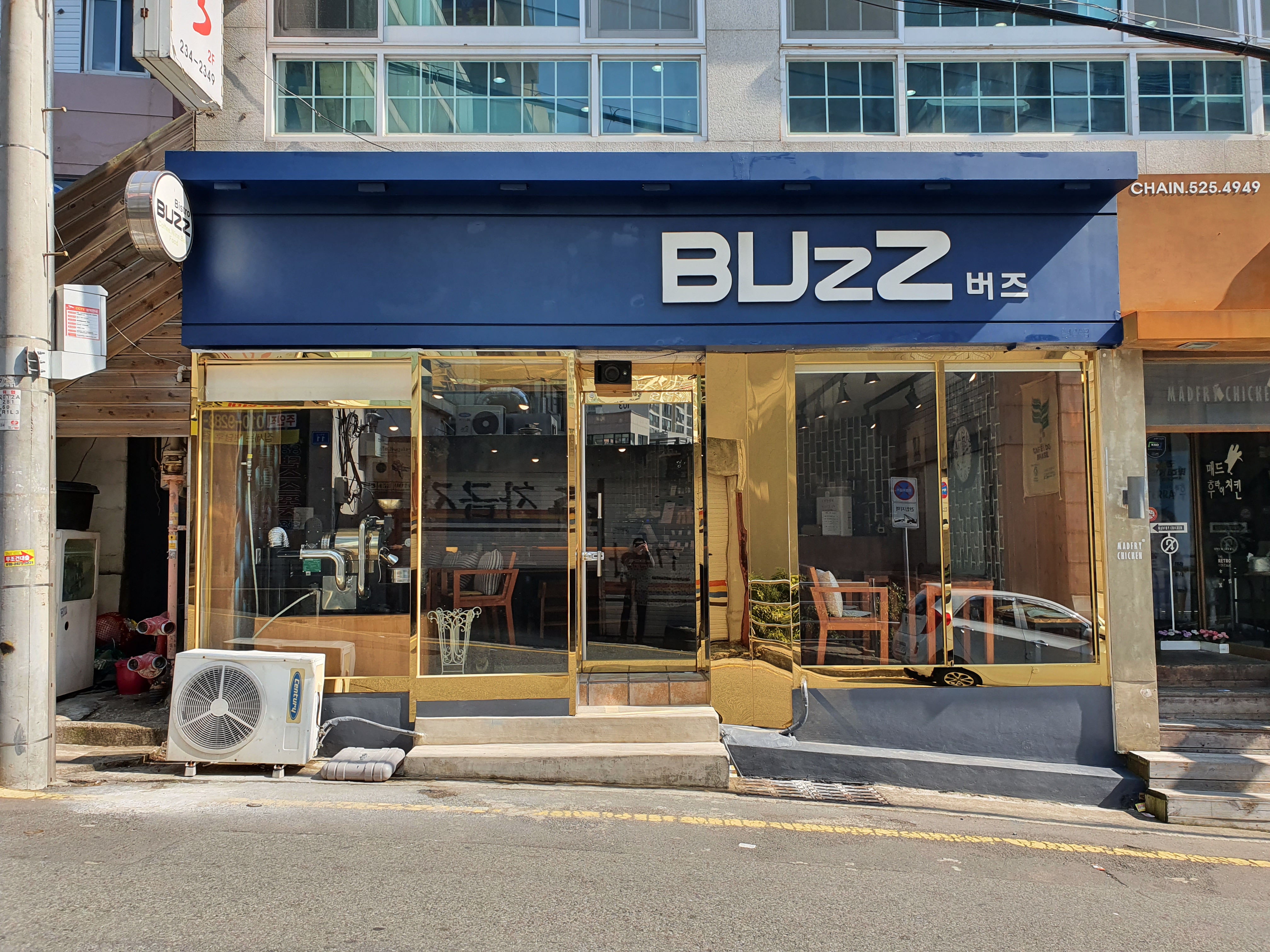 버즈 로스터스