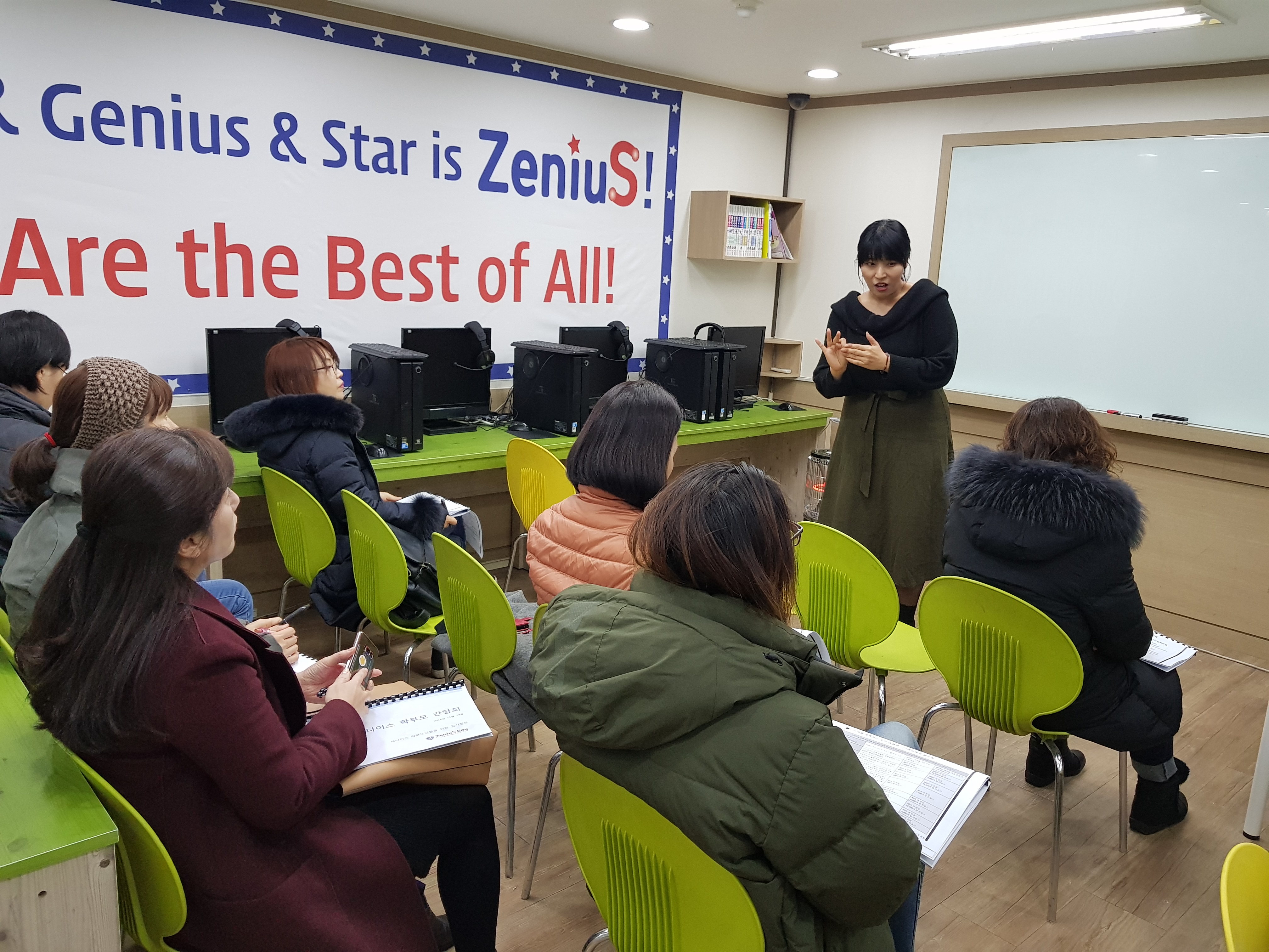 제니어스에듀 대표 이미지