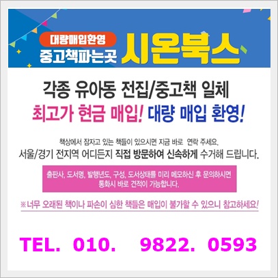 시온북스