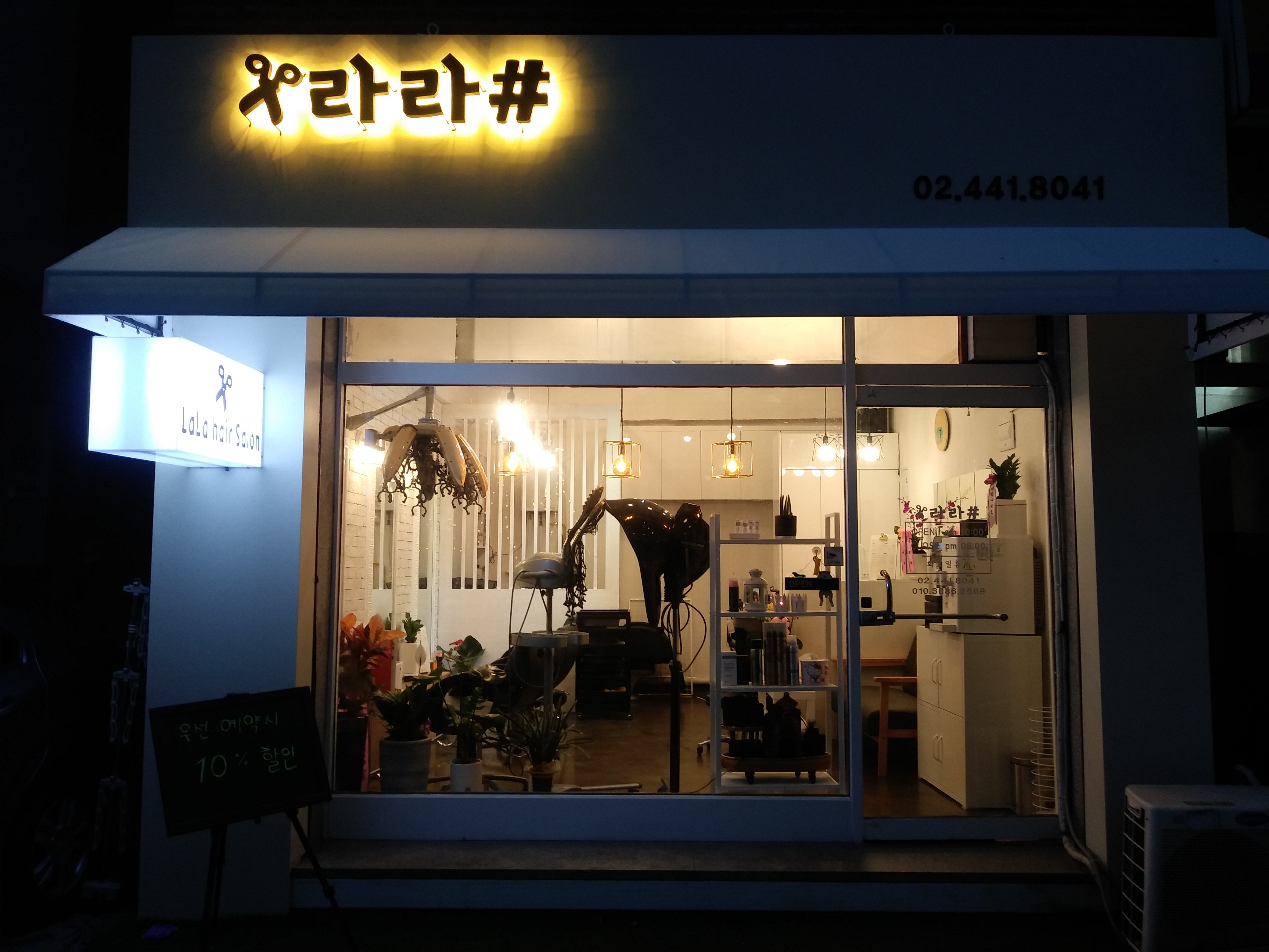 라라샵