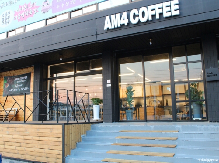 AM4커피로스터