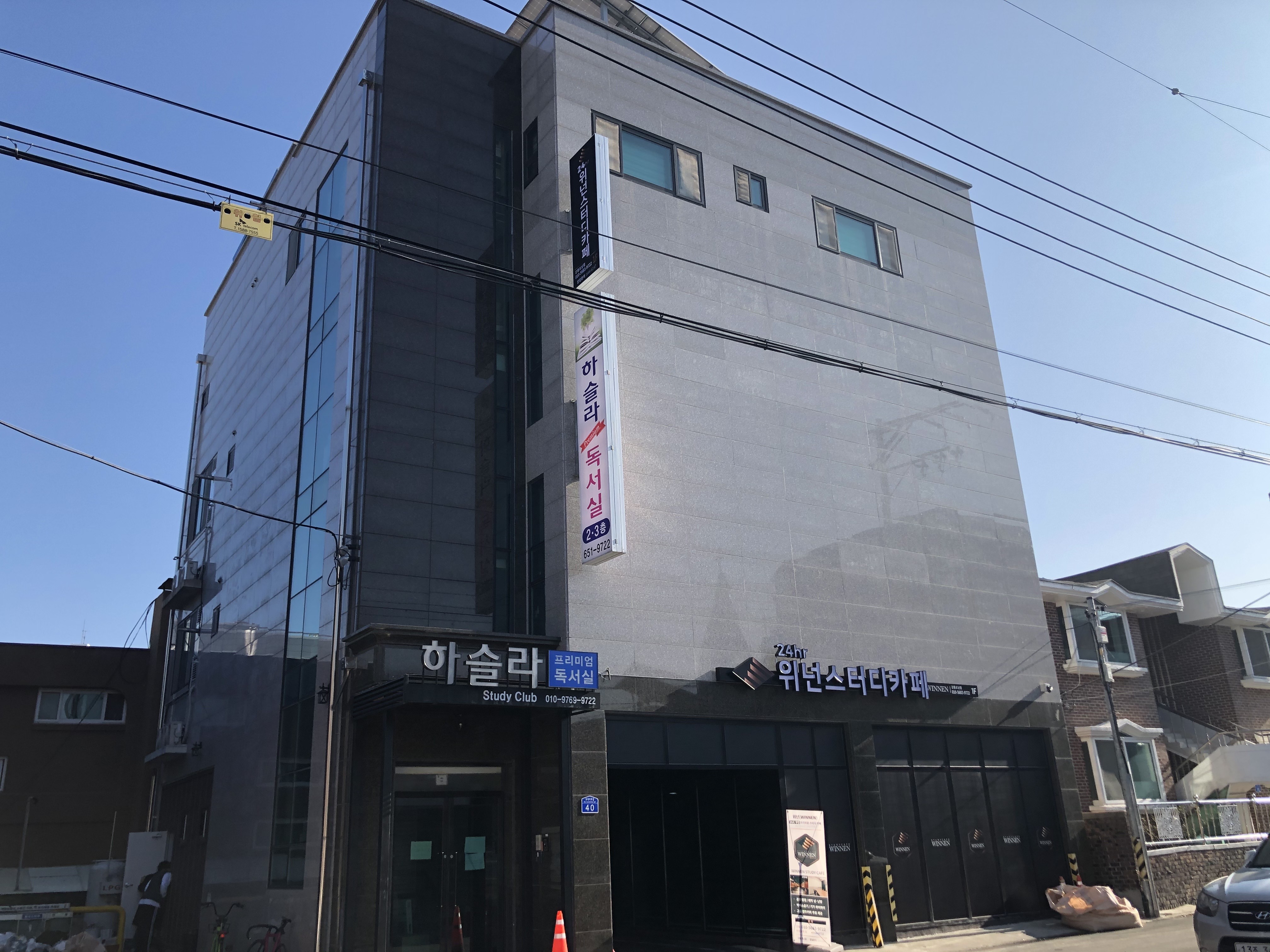 업체사진