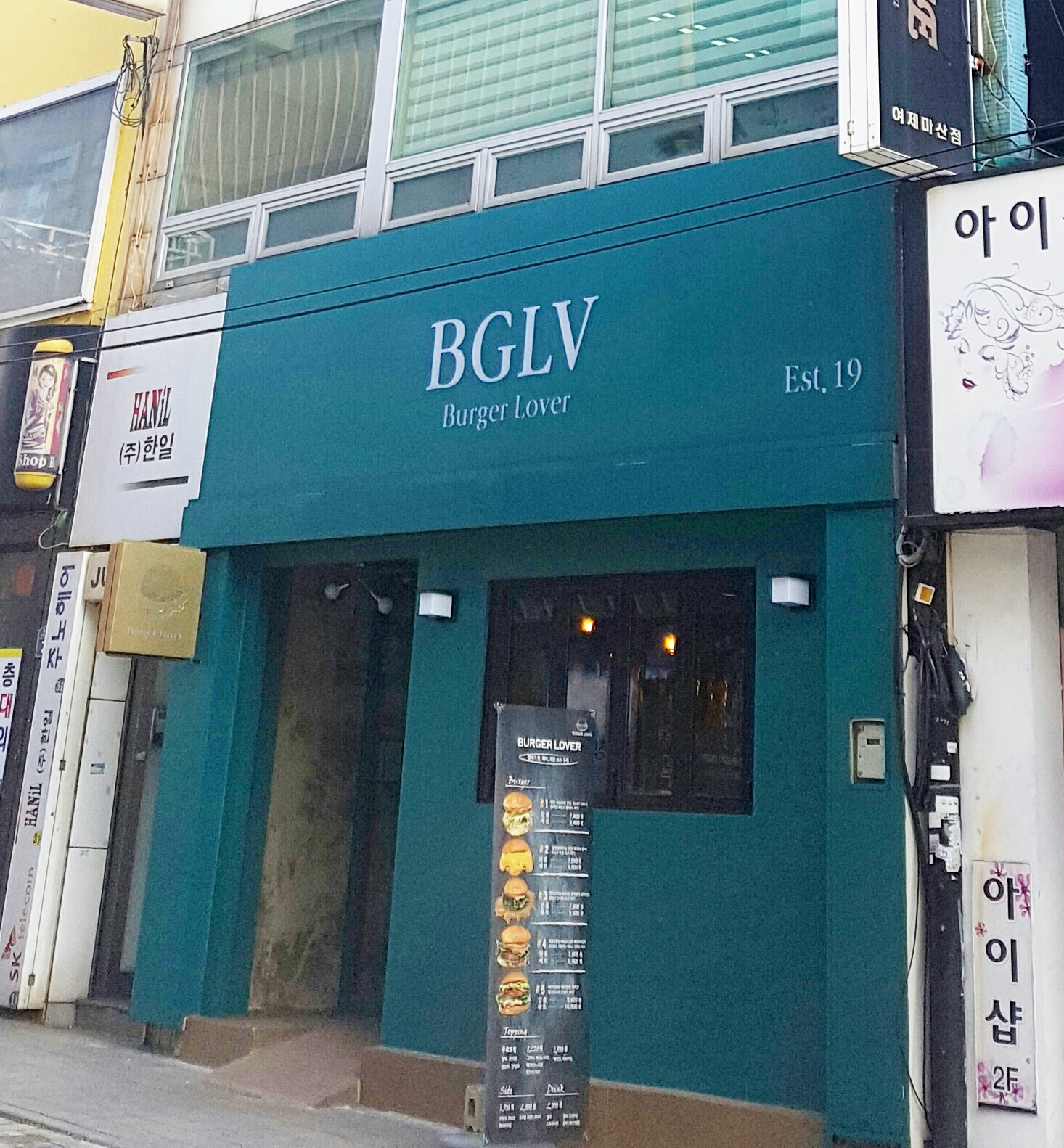 버거러버