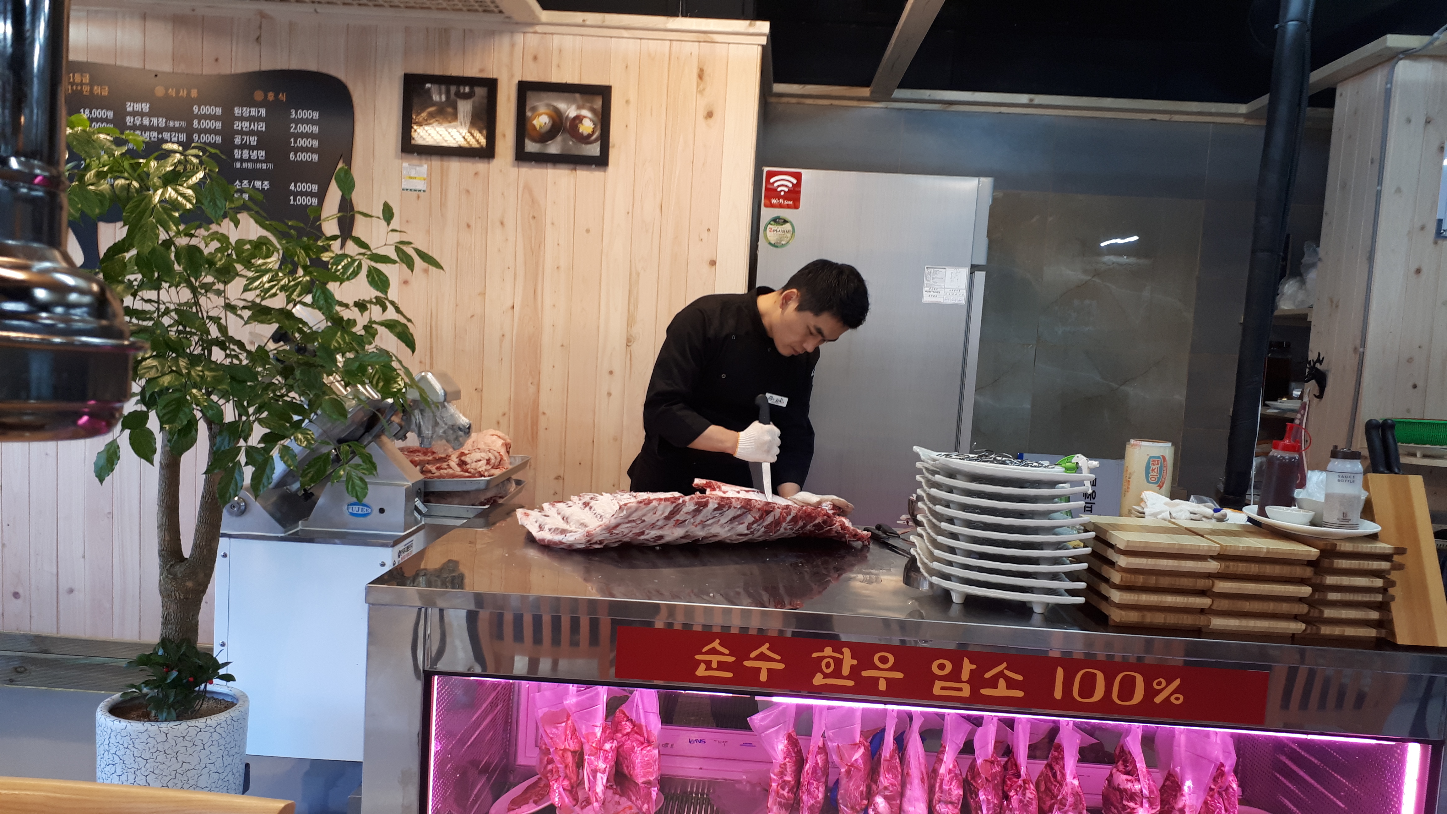 숯댕이 한우