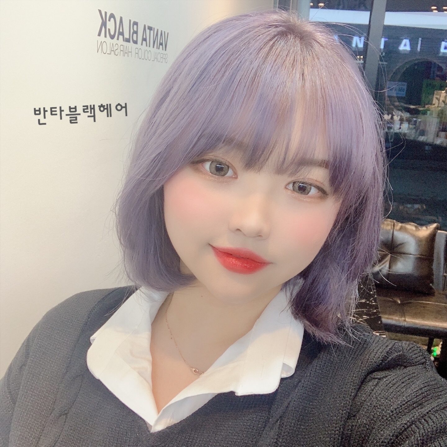 반타블랙헤어
