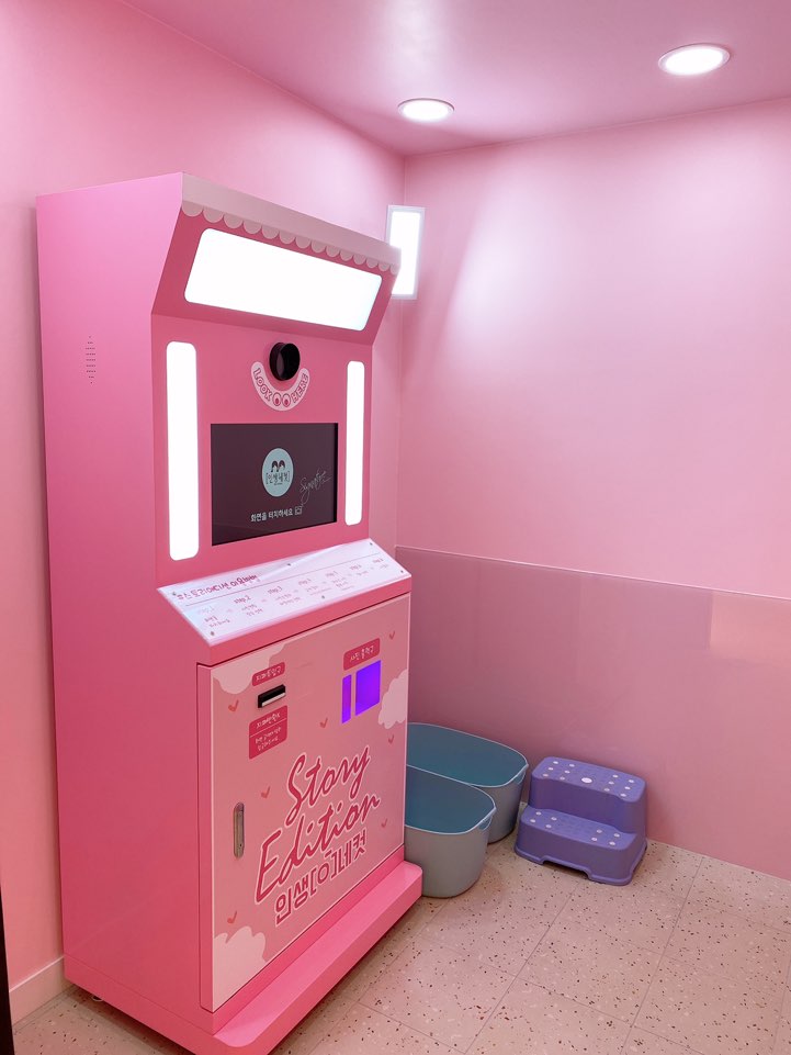 인생네컷 천안신부점