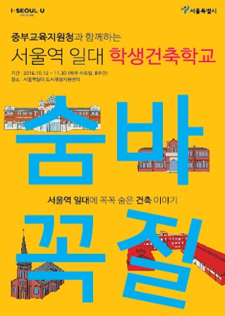 아키에듀