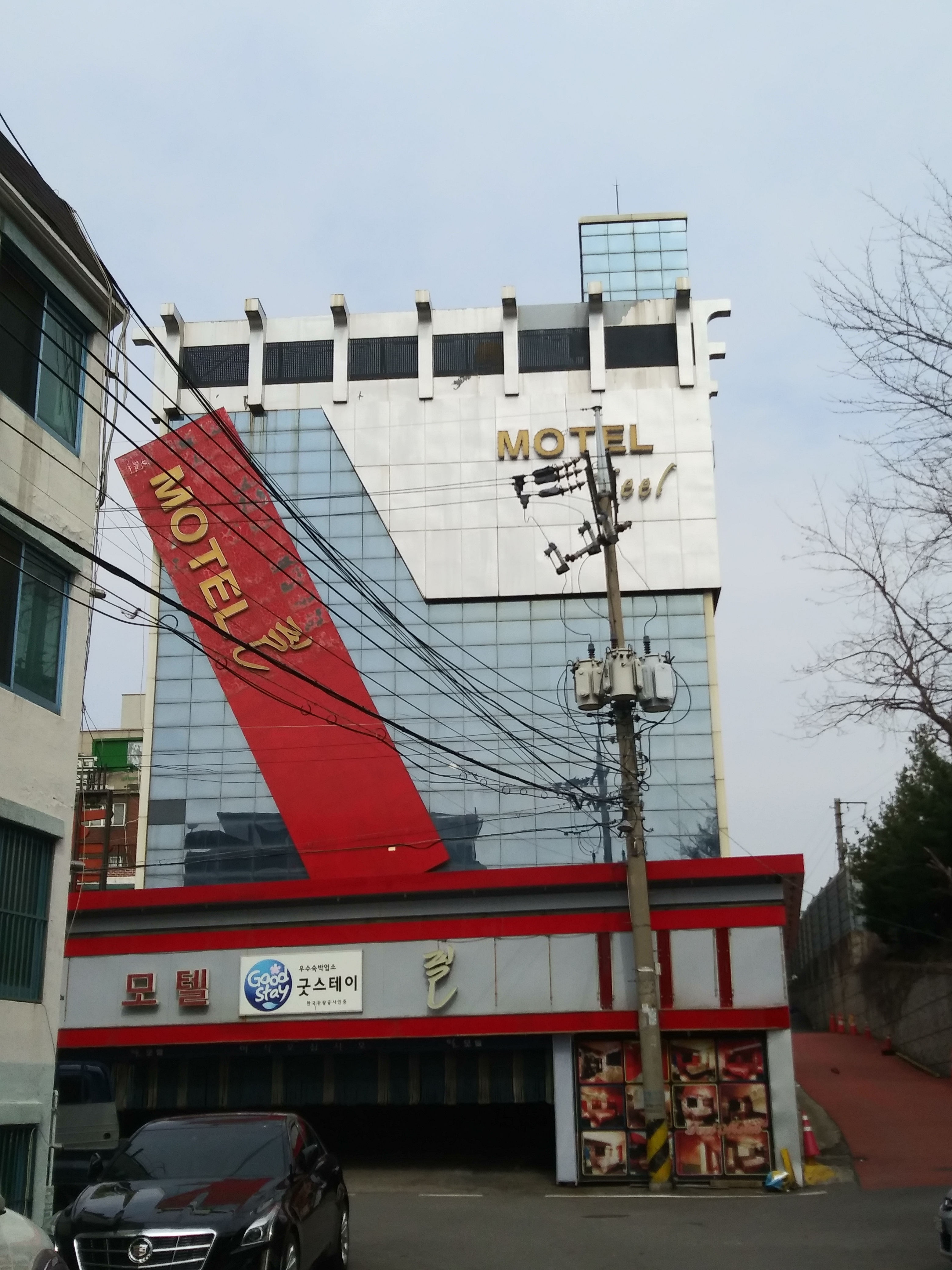 필모텔