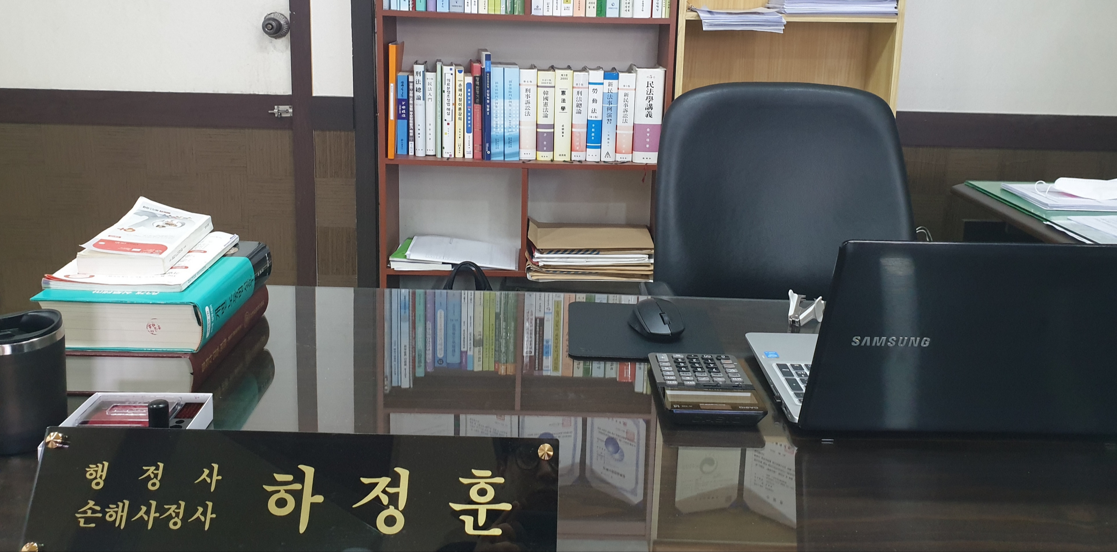 정진 손해사정 행정사 사무소 대표 이미지