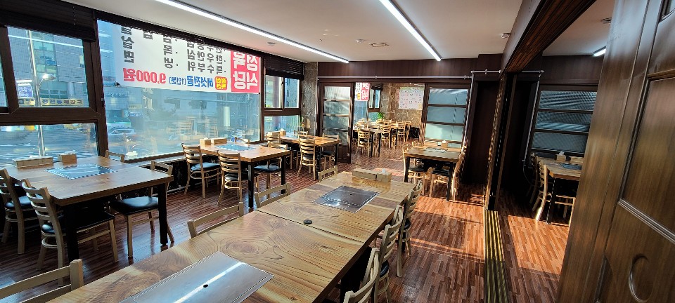 관악산 한우촌