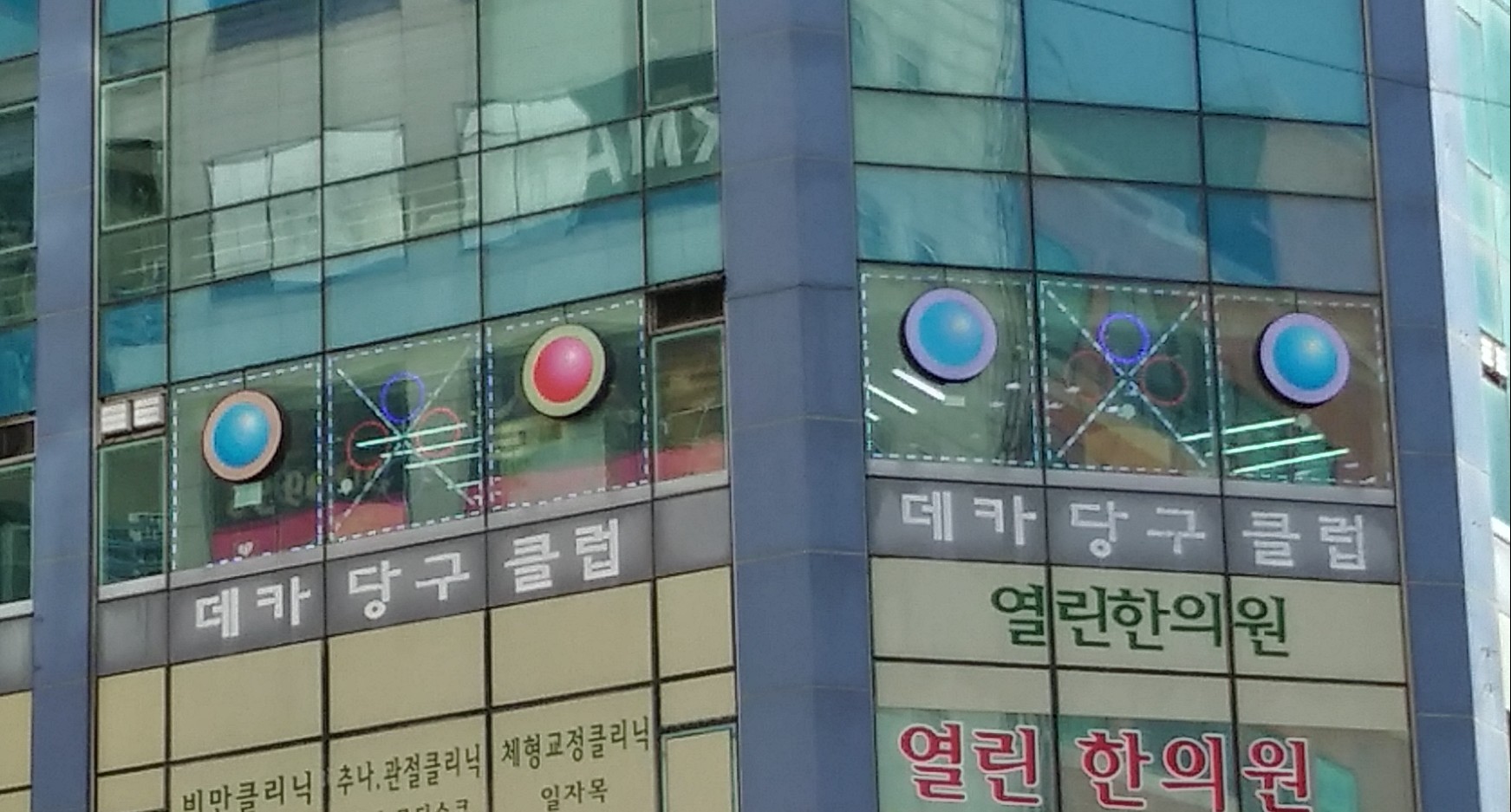 데카당구클럽