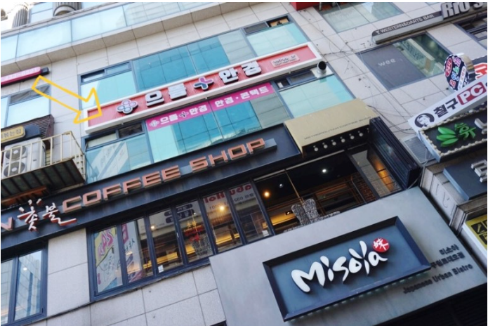 으뜸플러스안경 인천구월점 대표 이미지