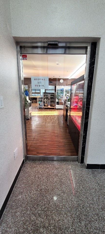 관악산 한우촌