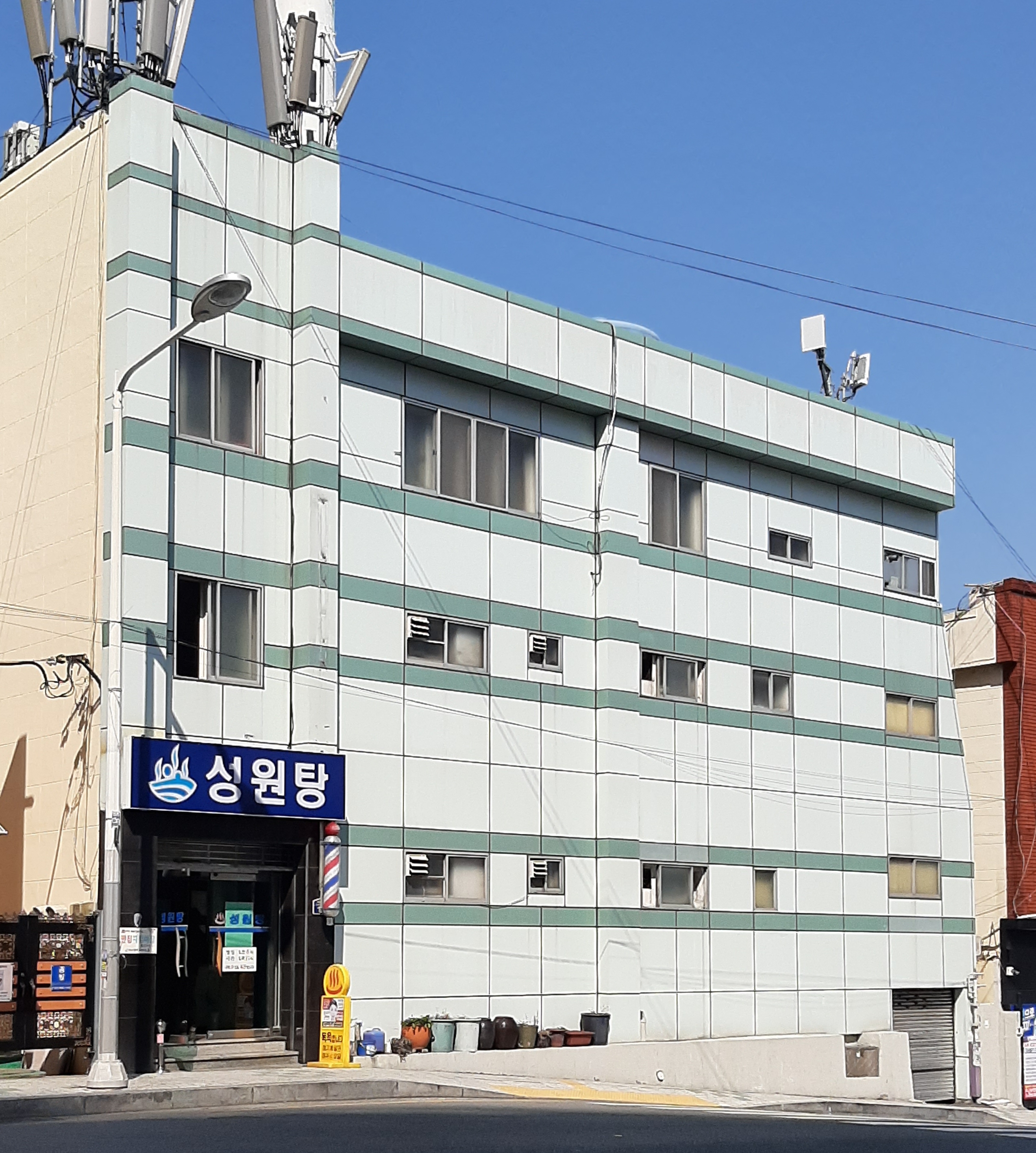 성원탕