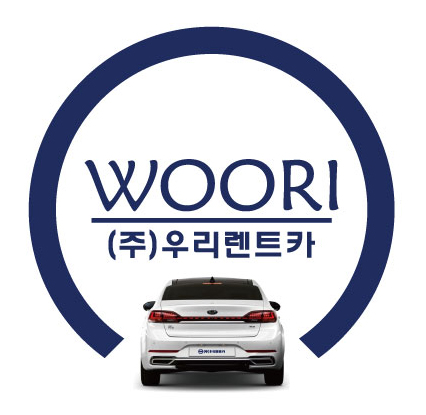 우리렌트카