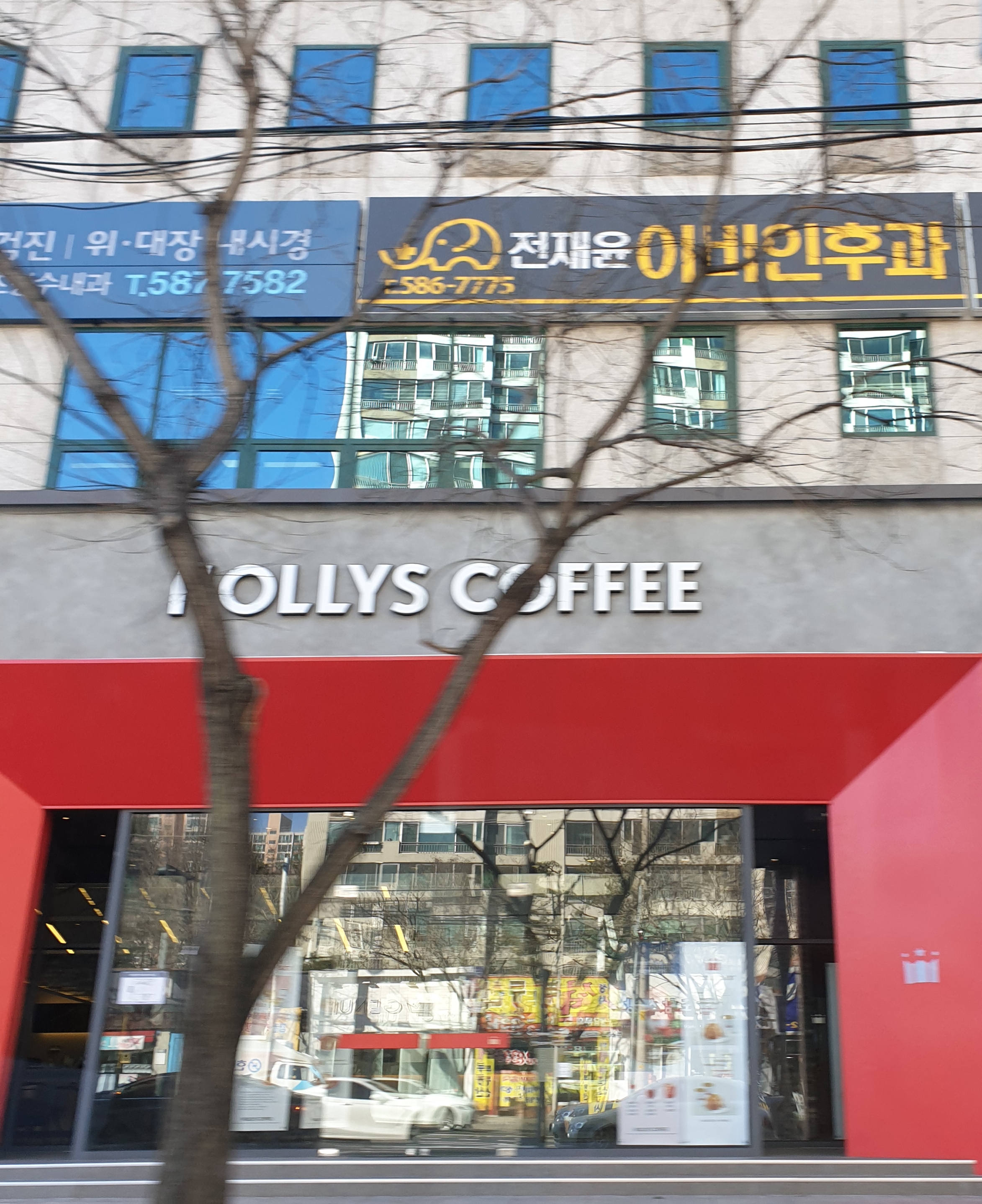 전재윤이비인후과의원 대표 이미지