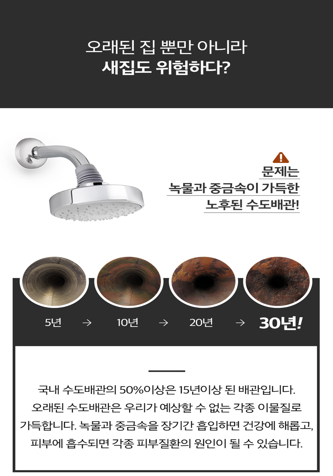 크린워터시스템