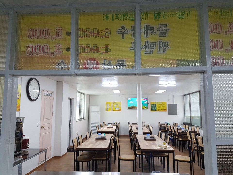 동산생국수