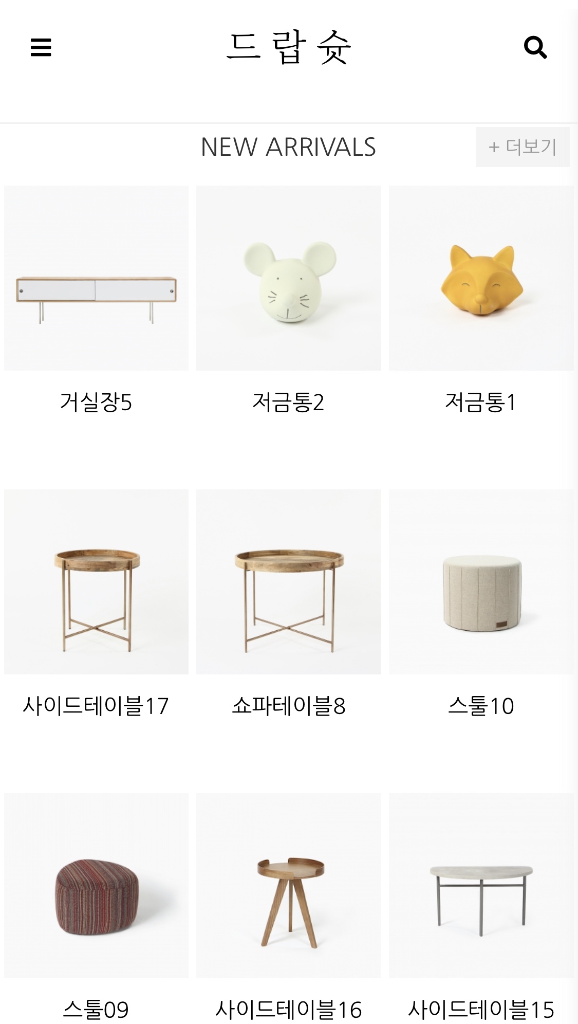 드랍슛