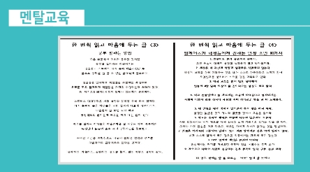슈퍼멘토학원