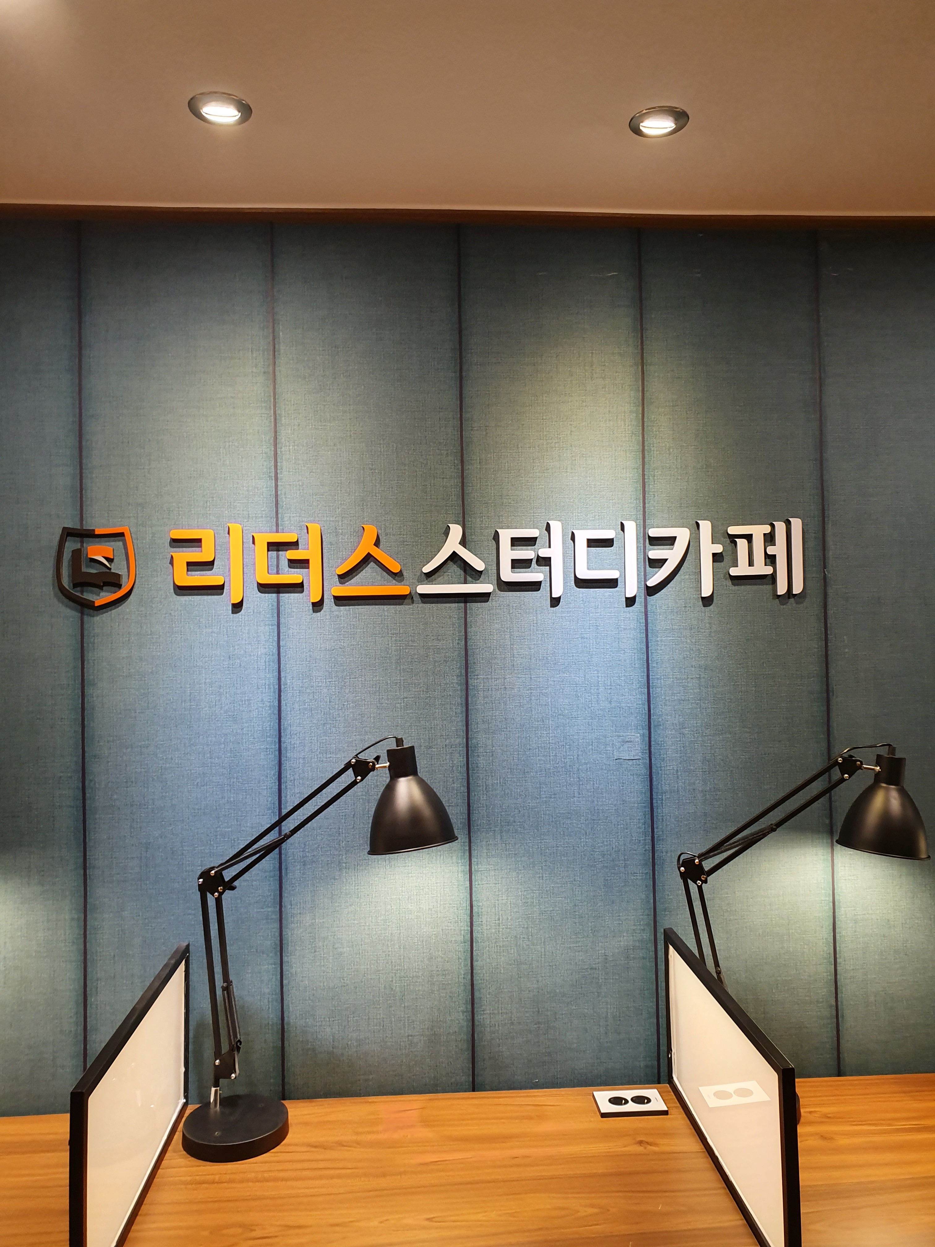 업체사진
