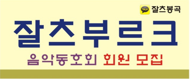 잘츠부르크
