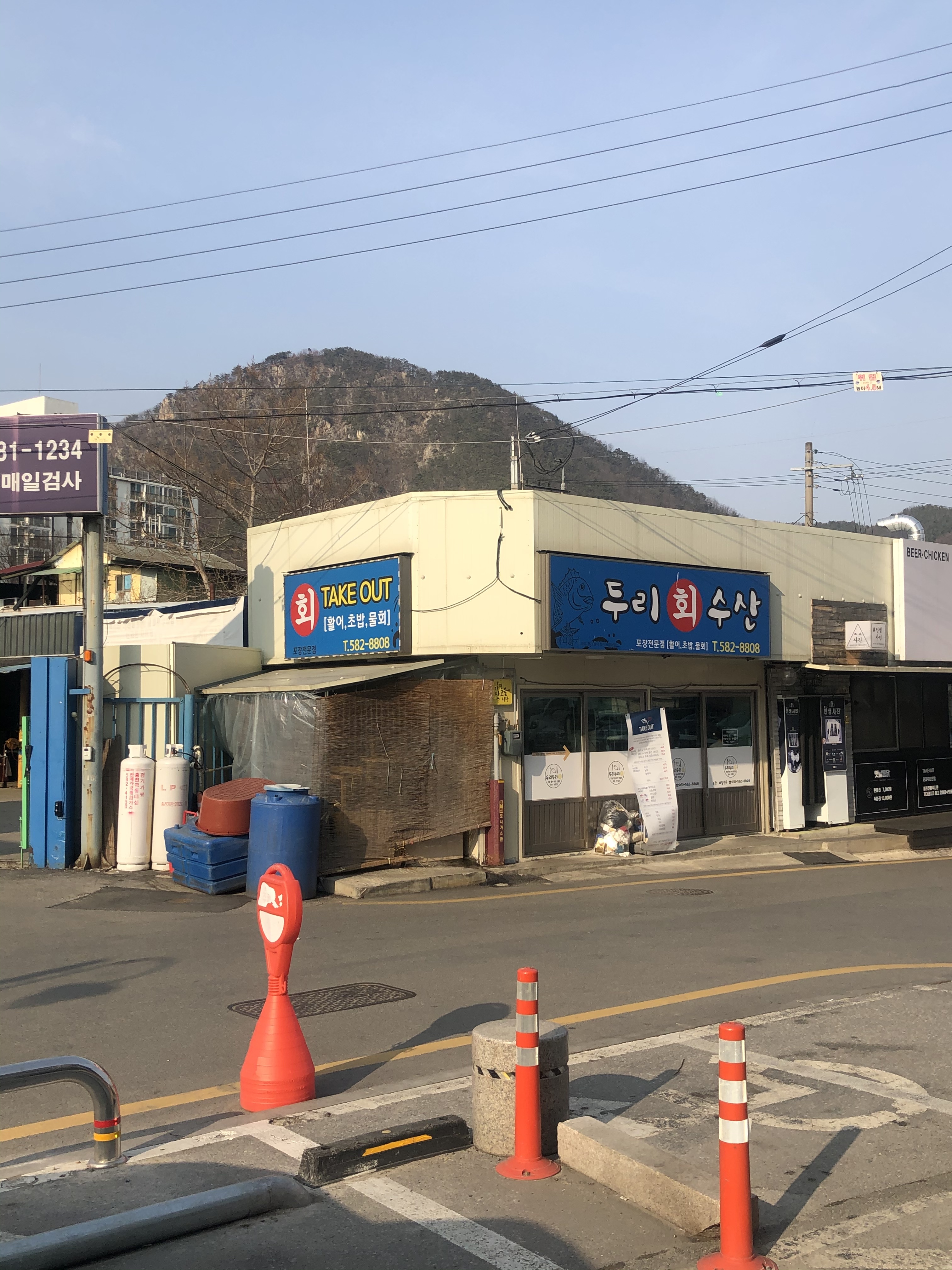 두리회수산