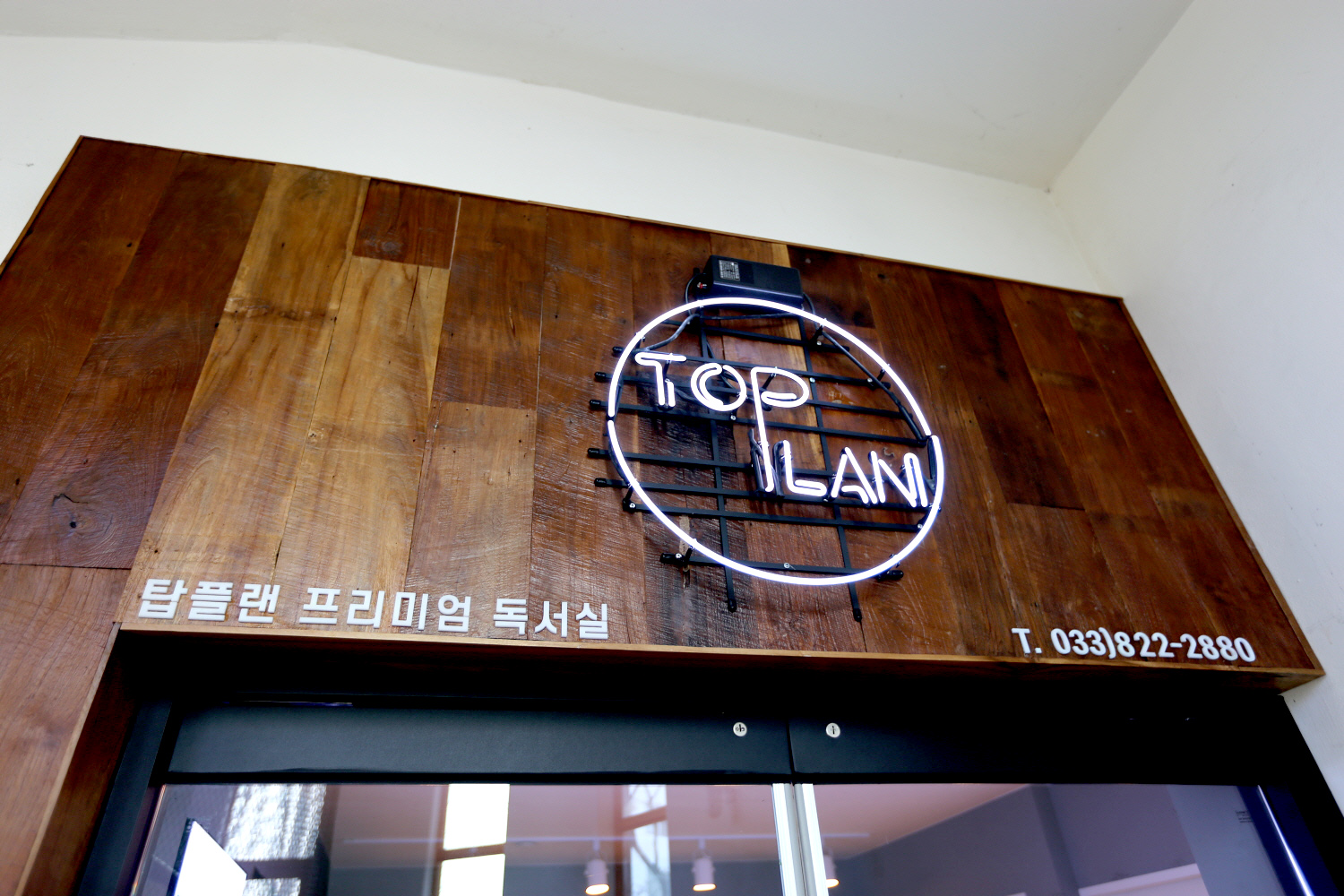 업체사진