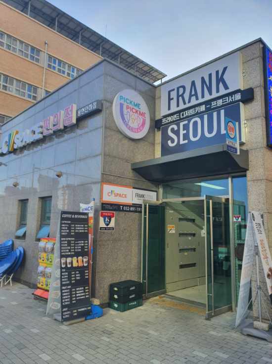 픽미픽미아이스 인천SKY뷰점