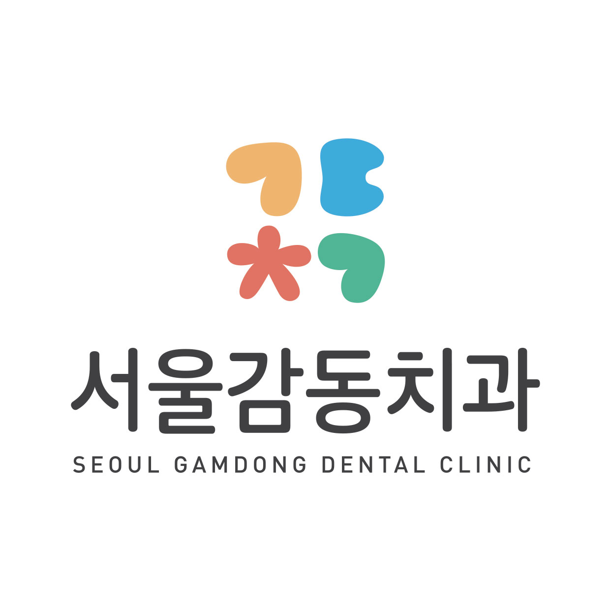 서울감동치과의원 전경