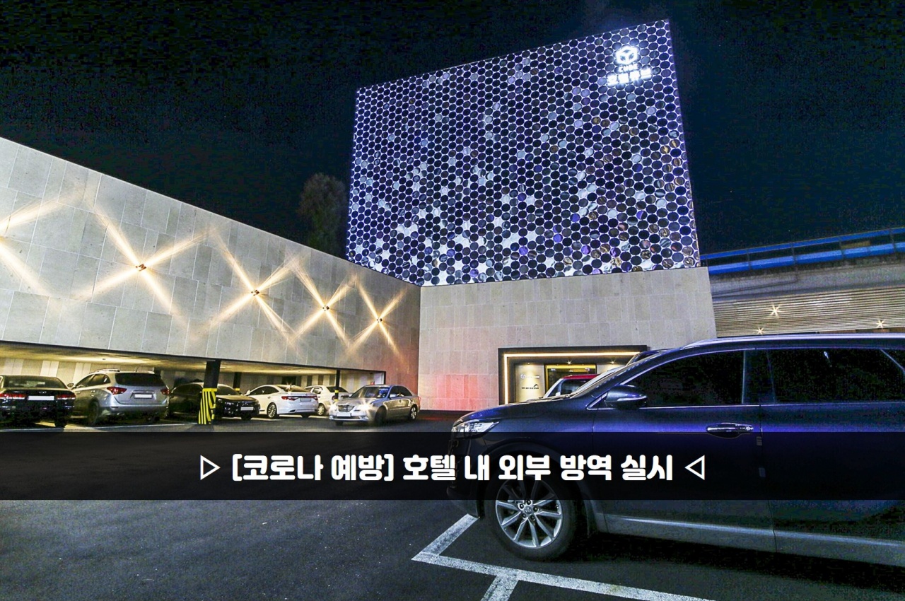 호텔큐브 내부 또는 관련 모습