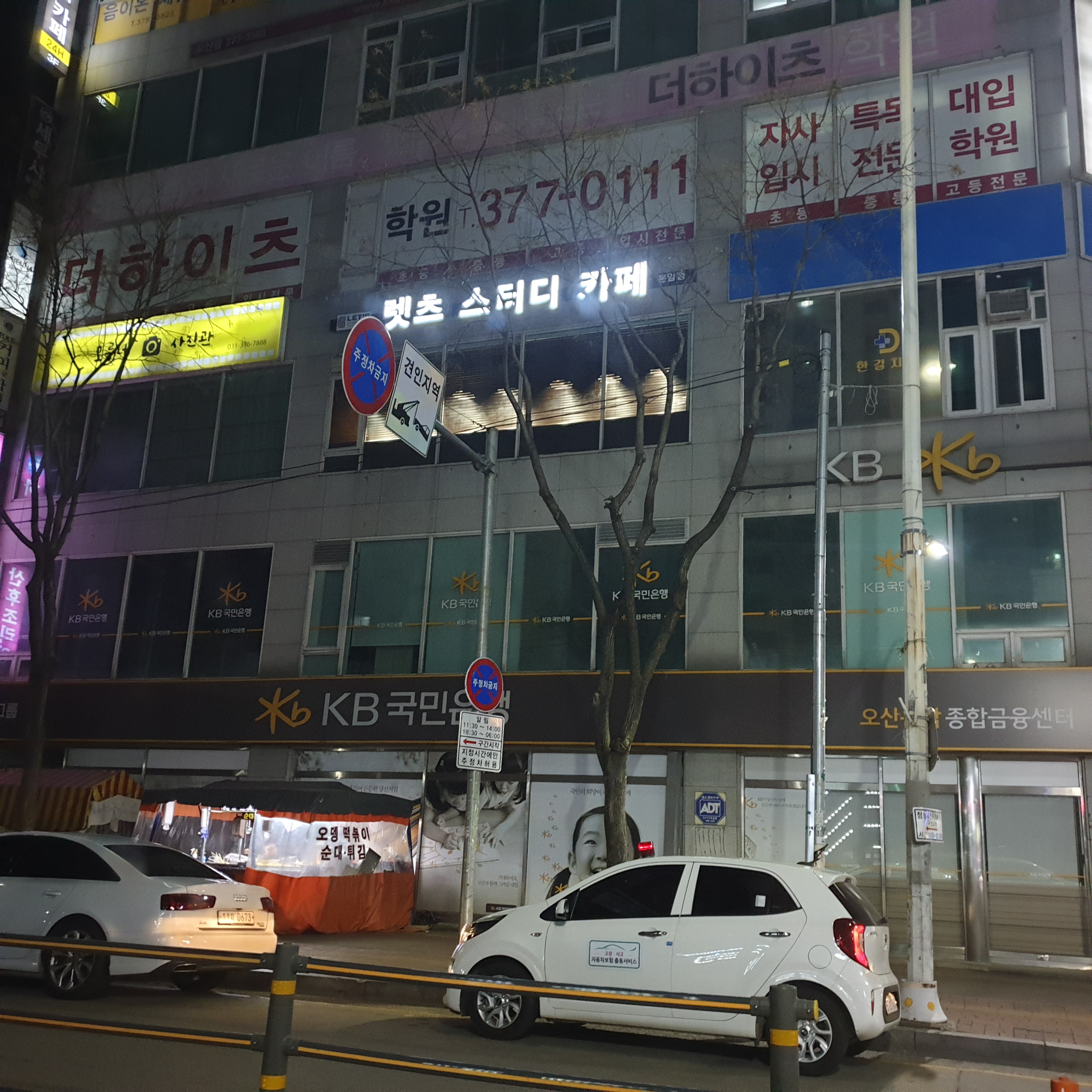 업체사진