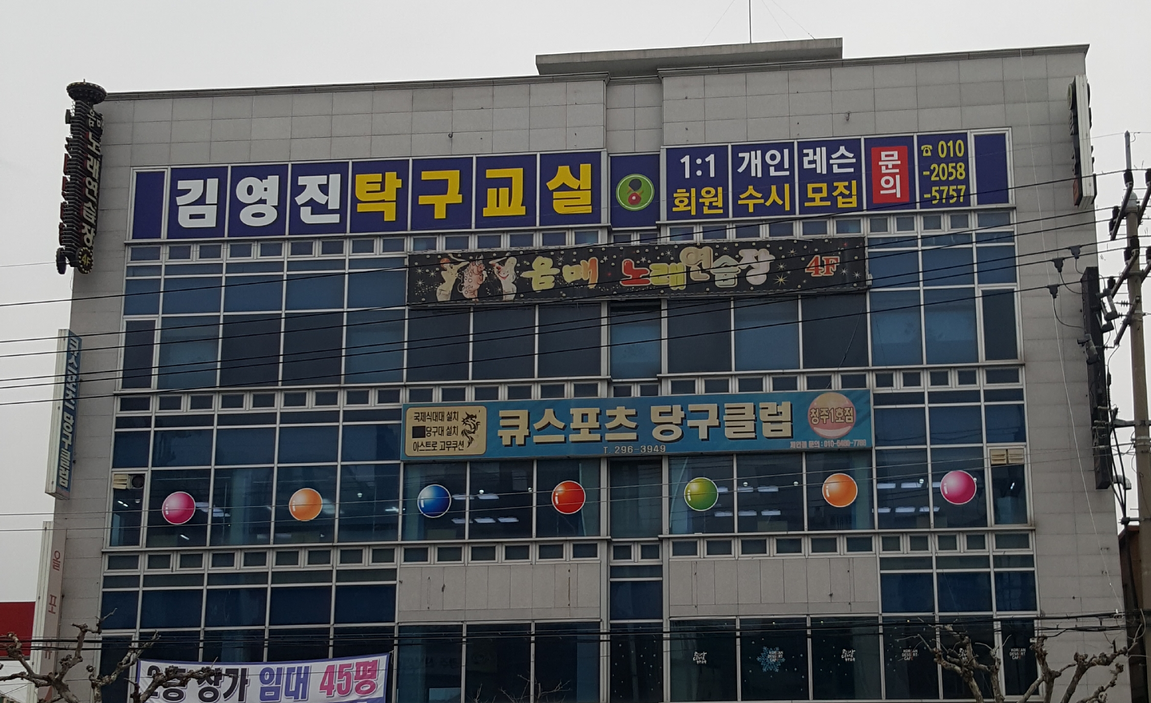 음메노래연습장
