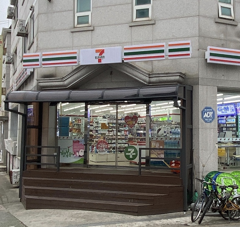 세븐일레븐 수원조원중앙점