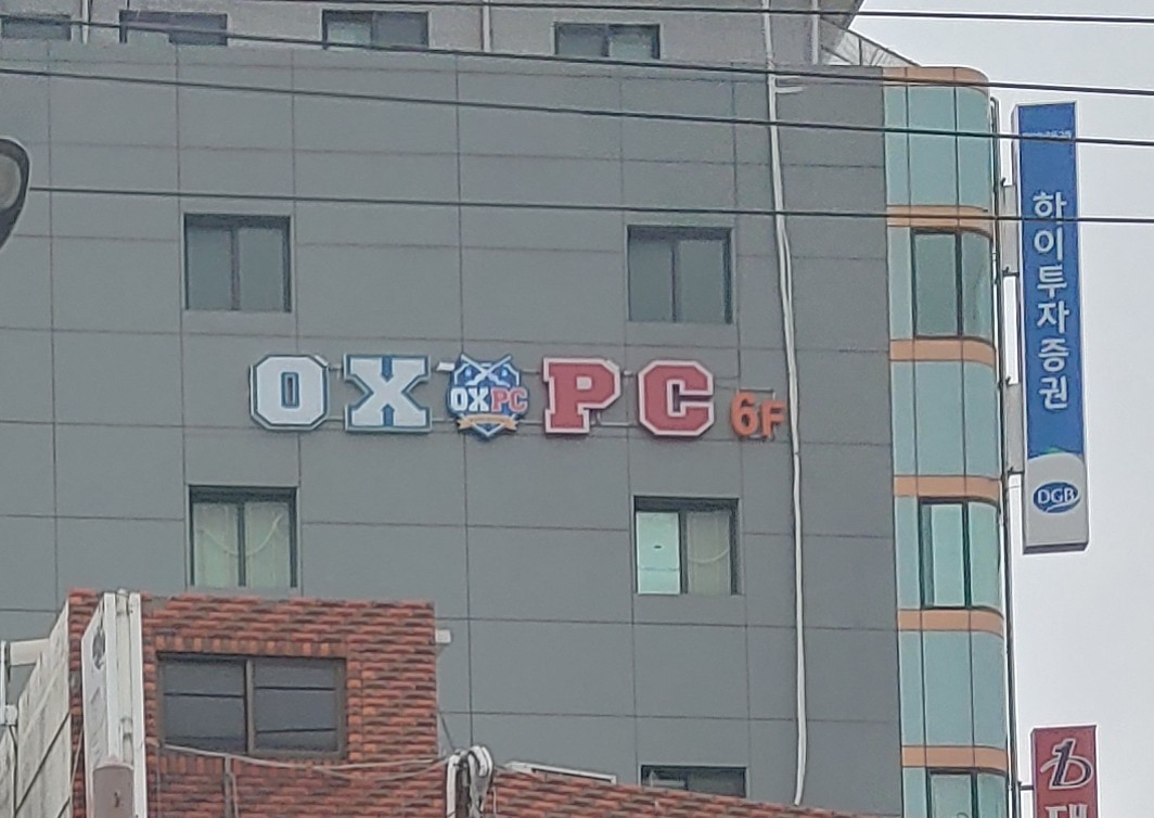 OX PC방