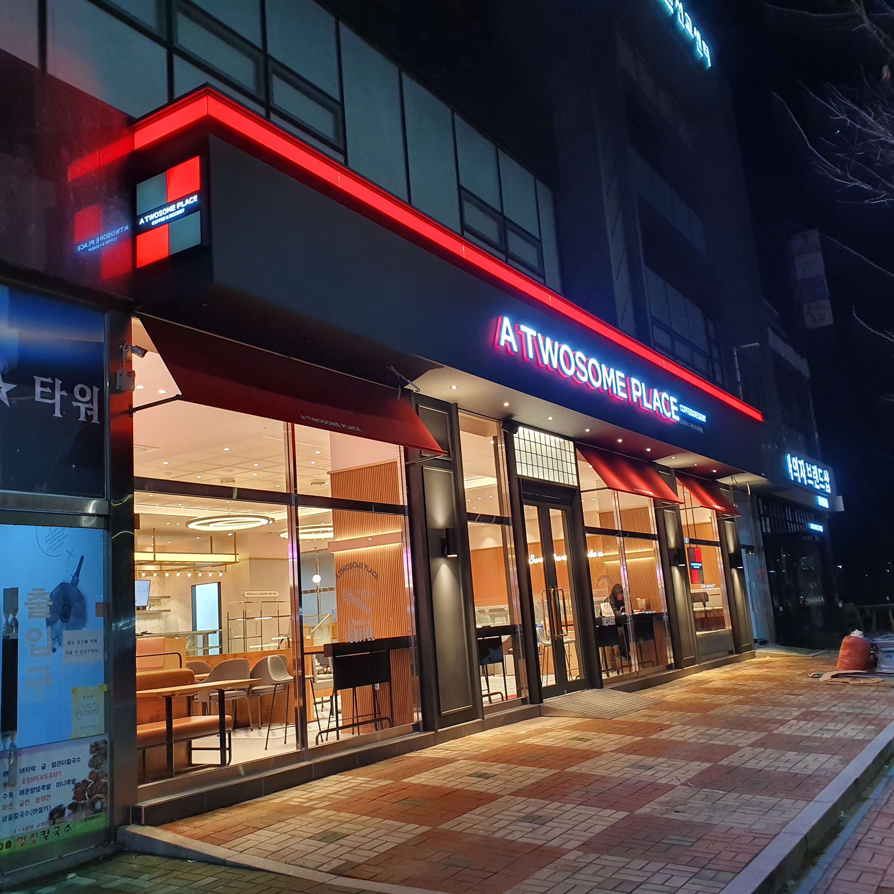 투썸플레이스 대전목원대점