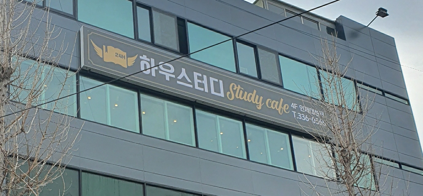 업체사진