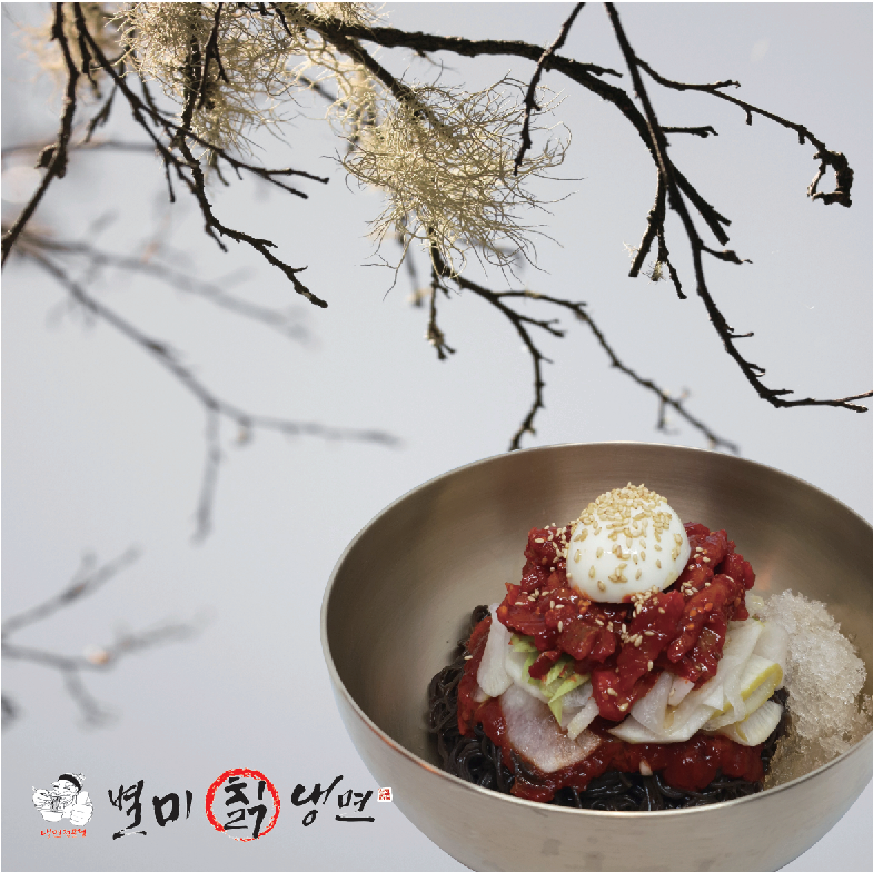 별미칡냉면