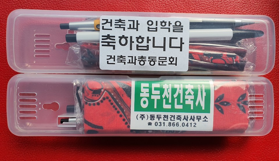 동두천건축사사무소